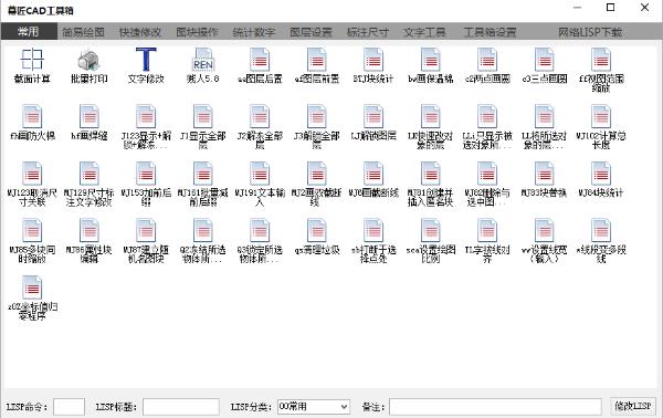 Ļ��ͼ��v2018���԰�