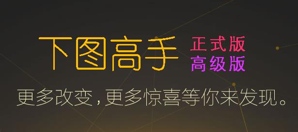 ��ͼ����v9.3�ٷ���