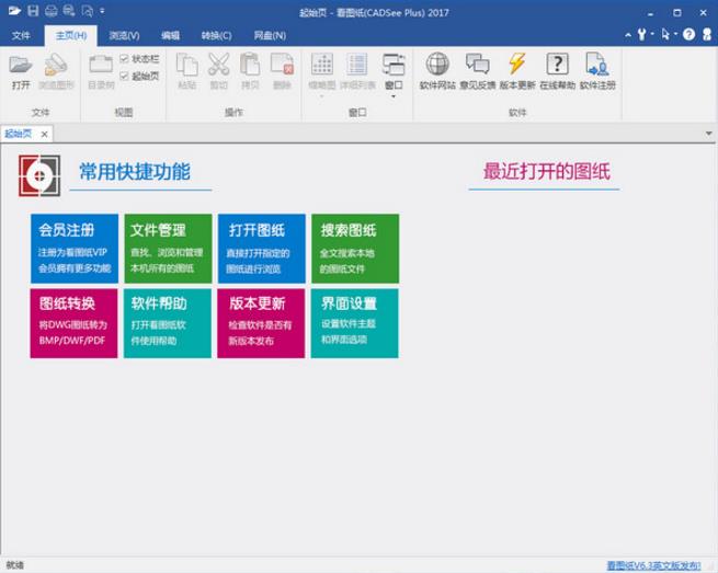 ��ͼֽ(DWG�ļ������)v7.0��ɫ��