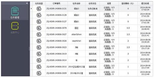 ���ƿͻ���v8.5.3.2�ٷ�������