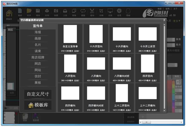 ͼ������ͼv5.9.9.1�ٷ�������