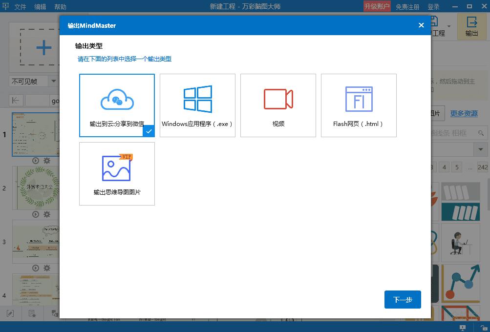�����ͼ��ʦ��ɫ��v3.8
