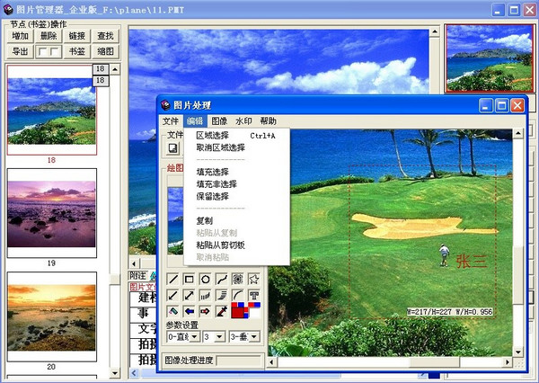 ������Ƭ����������ʽ������_�ٷ����������