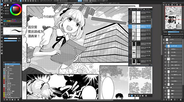 medibang paint pro(�����廭��������)