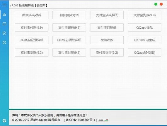 ��ͼ����ɫ������_���ȥˮӡ������