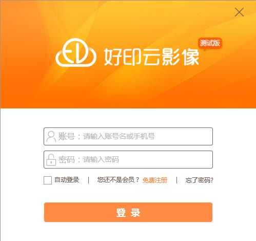 ��ӡ��Ӱ������ͻ�������_רҵ��Ѱ�����