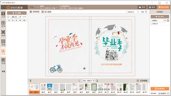 ��ӡ��Ӱ��ͻ���