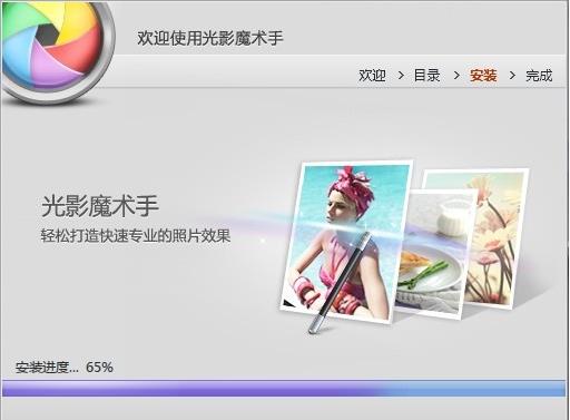 ��Ӱħ���ֹٷ���Ѱ�V4.4.1����