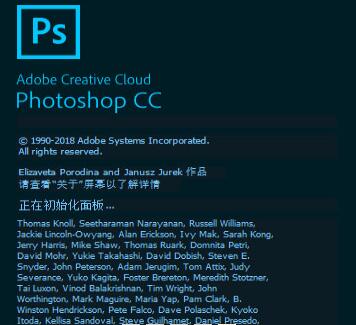 Adobe Photoshop CC 2018 v18.0.1 ���ľ����