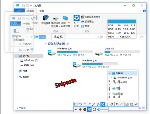 ������ͼ����Snipaste v1.16.2��ɫ������_�ⰲװ���İ�����