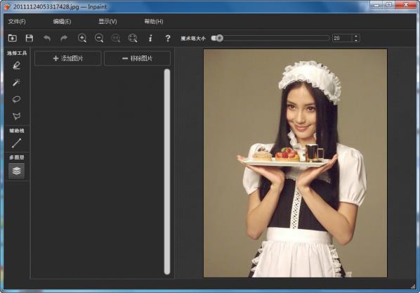 ͼƬȥˮӡ����Teorex Inpaint v7.0������Ѱ�����_��Ѻ���������