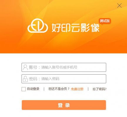 ��ӡ��Ӱ��1.0.15��ʽ������