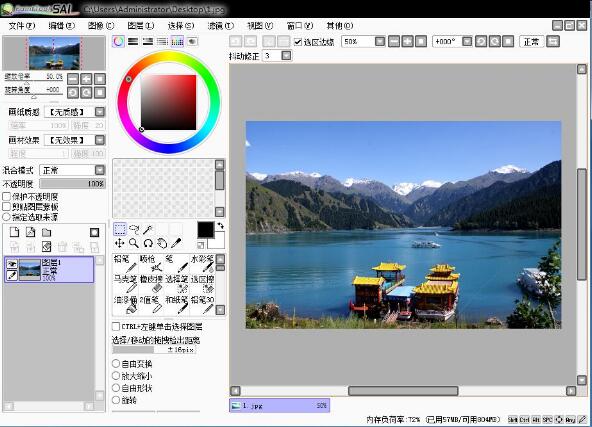 sai��ͼ�����������İ��ⰲװ������_v1.2.0�ٷ�������ɫ������