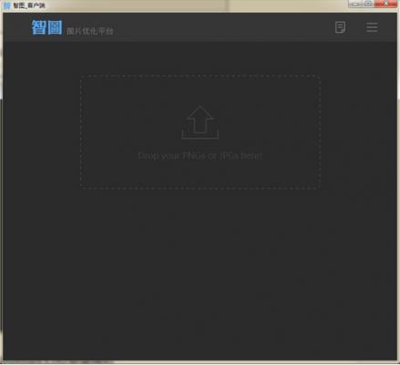 ��ͼ���Կͻ���64λv3.0����