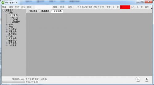 MAX�ܼ�3.263�ٷ���ʽ������