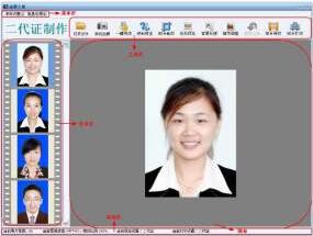 ֤��֮�������v5.0����_֤��֮����ҵ�������������