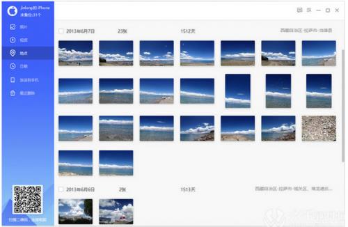 ���ɴ����԰�����