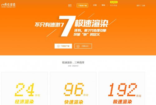 �˽�����Ⱦ����_�ٷ���ʽ���������