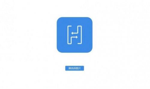 HeicToolsͼƬת������Ѹ�ʽת������