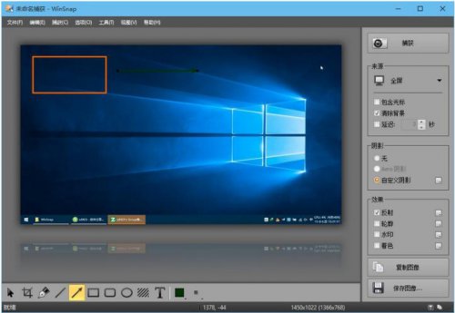 WinSnap v4.6.0 ������ɫ��