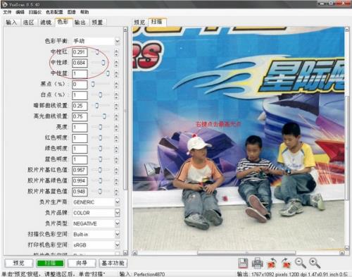 VueScanͼ��ɨ�������ٷ�������