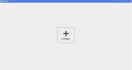 ���ܿ�ͼ���ٷ����°����ؽ�ͼ