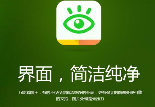 ���ܿ�ͼ���ٷ����°����ؽ�ͼ