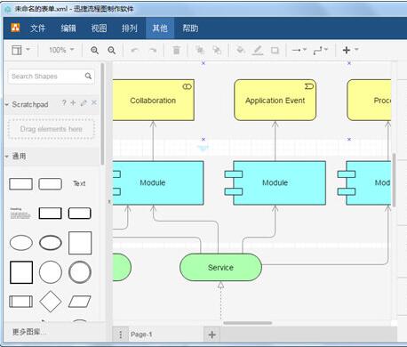 Ѹ������ͼ��������1.0�ٷ�����