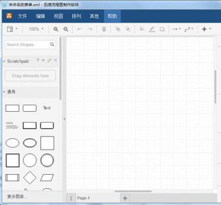 Ѹ������ͼ��������1.0�ٷ�����