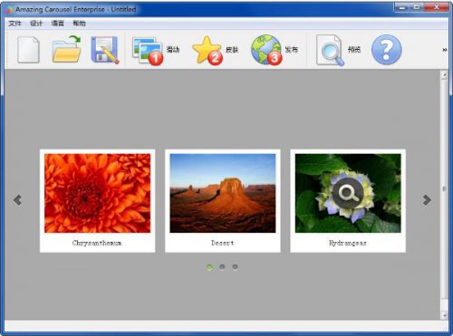 Amazing Carousel�ٷ�3.9��ʽ������