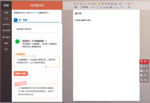 135�༭���ٷ�����