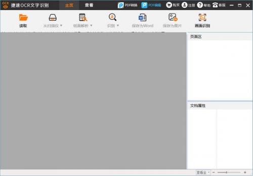 ����ͼ��ʶ������v3.0�ٷ�������