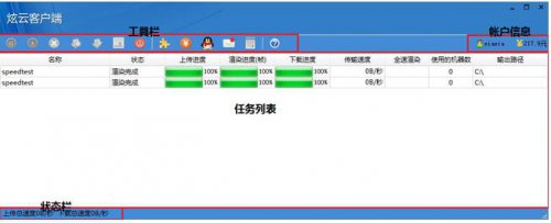 ���ƿͻ�������_�ٷ���ʽ���������