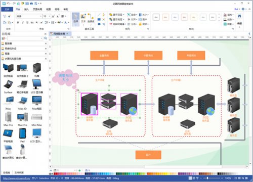 ��ͼ����ͼ��������V8.7�ٷ�������