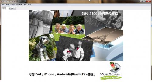 VueScanͼ��ɨ������ 9.5.77����