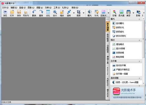 ��Ӱħ���ֹٷ�2017����