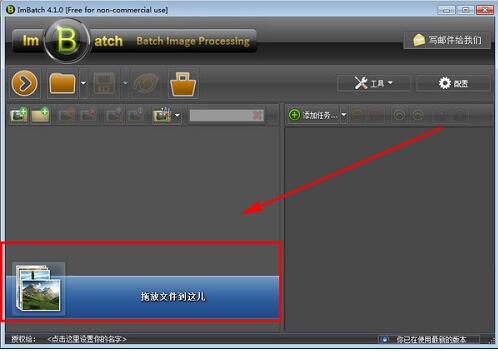 ImBatch�ٷ���ʽ������