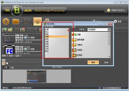 ImBatch�ٷ���ʽ������