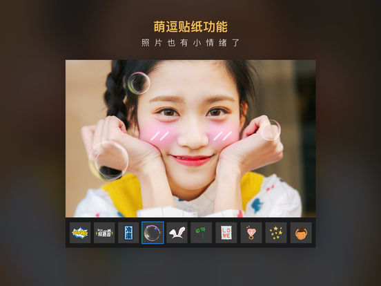 ��ͼ����ipad������