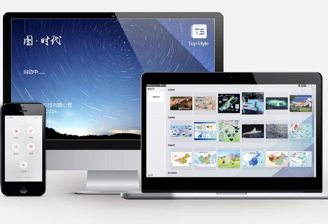 ͼʱ���ٷ���ʽ�����ؽ�ͼ1