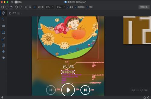 PxCook���ش���ٷ����ؽ�ͼ
