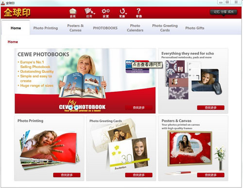 ȫ��ӡ�������_ȫ��ӡ������°�����