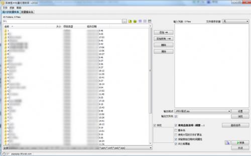 �ٶ�ͼƬ����������������_�ٶ�ͼƬ�����������ֹٷ���ʽ���������