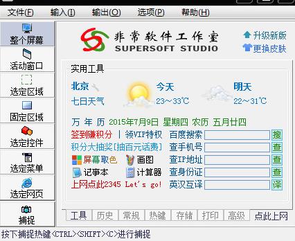 ������ץͼ����2016����_������ץͼ����2016�ٷ����°�����