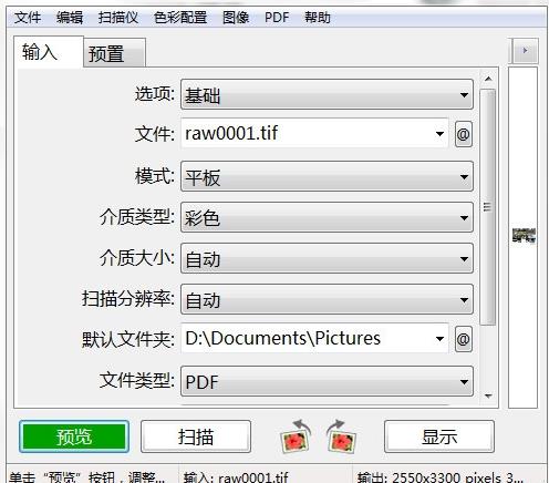 VueScan����_VueScan�ٷ���ʽ���������