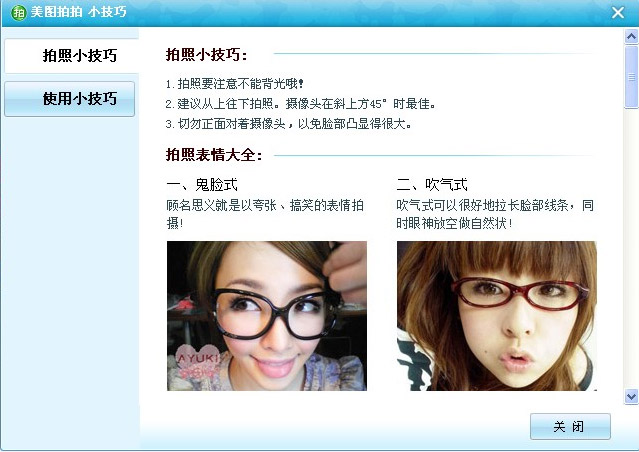 ��ͼ���Ľ�ͼ