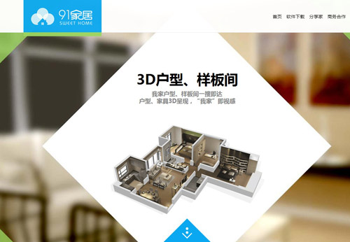 91�Ҿ�װ�����������ͼ1