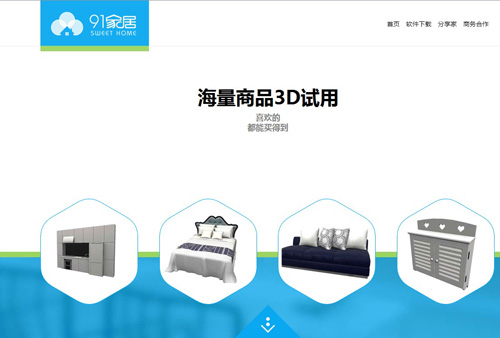 91�Ҿ�װ�����������ͼ2