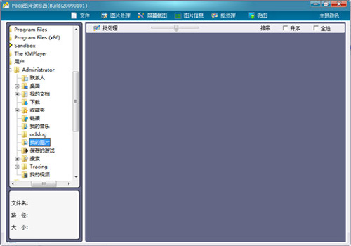 POCOͼƬ�������ͼ