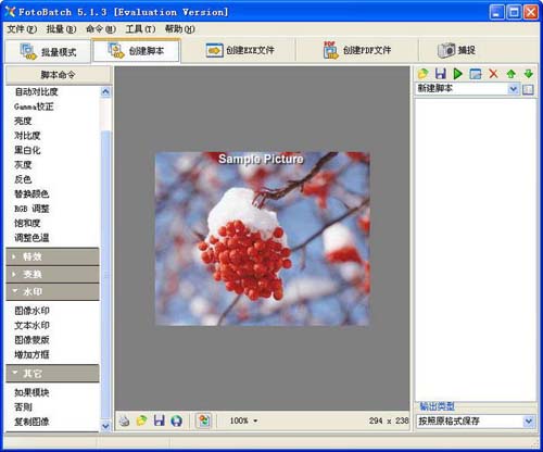 ħ��ת����ͼ1